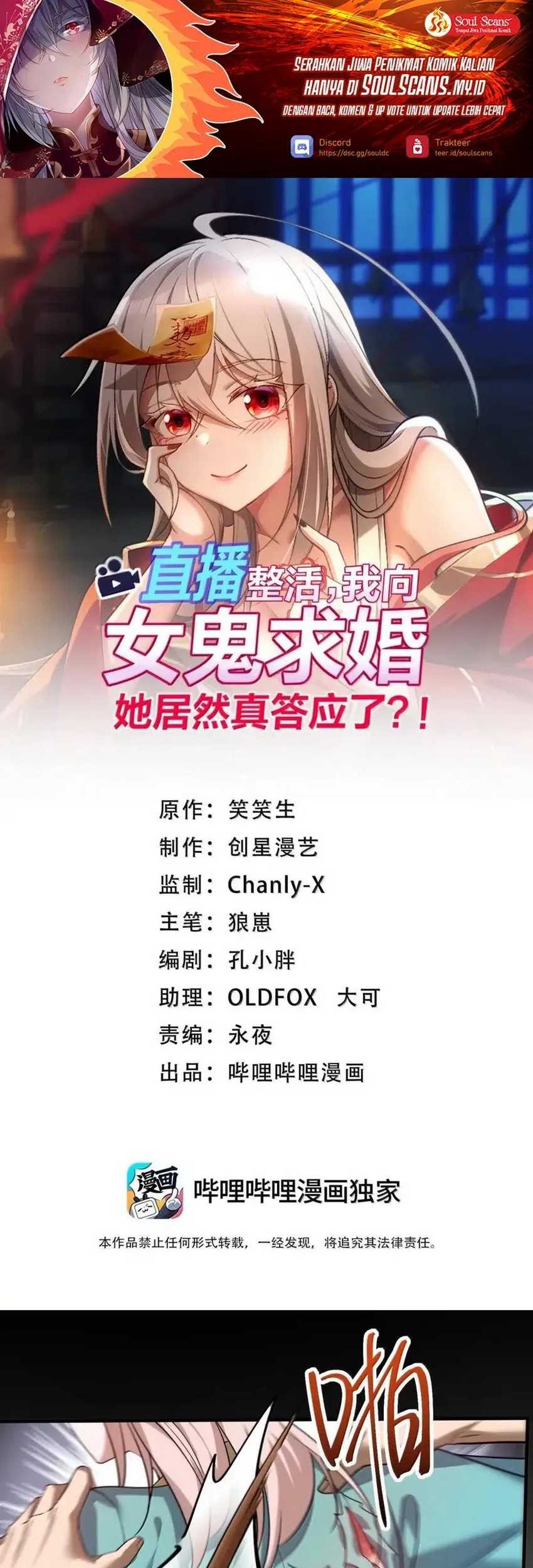 Baca Manhua During The Live Streaming, I Proposed To A Female Ghost Chapter 81 Gambar 2