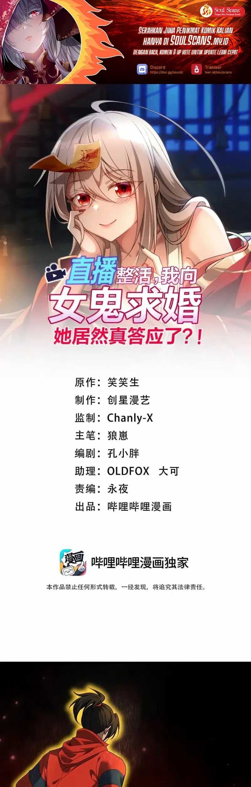 Baca Manhua During The Live Streaming, I Proposed To A Female Ghost Chapter 87 Gambar 2