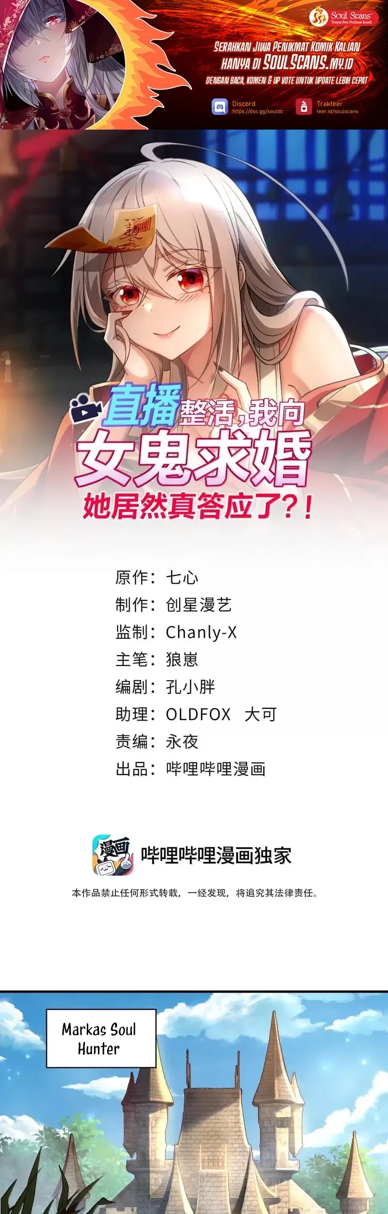 Baca Manhua During The Live Streaming, I Proposed To A Female Ghost Chapter 94 Gambar 2