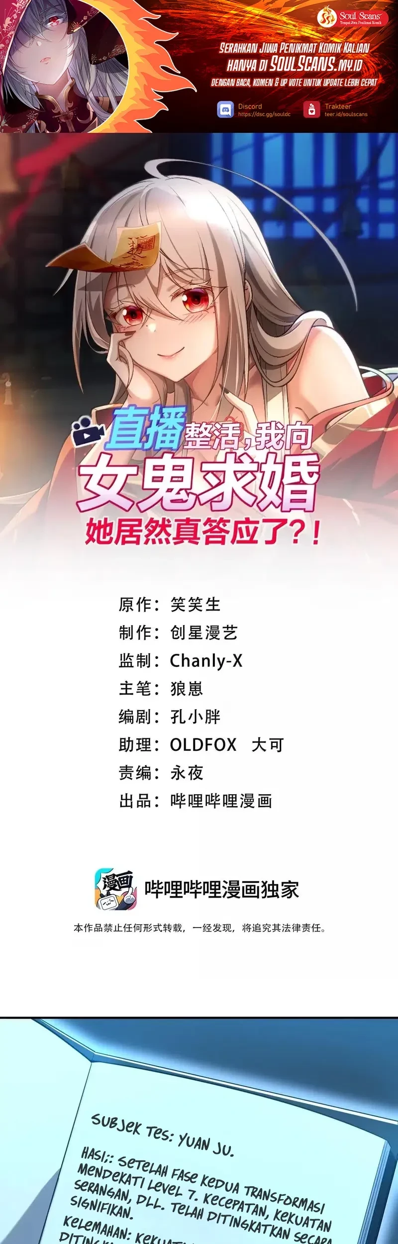 Baca Manhua During The Live Streaming, I Proposed To A Female Ghost Chapter 96 Gambar 2