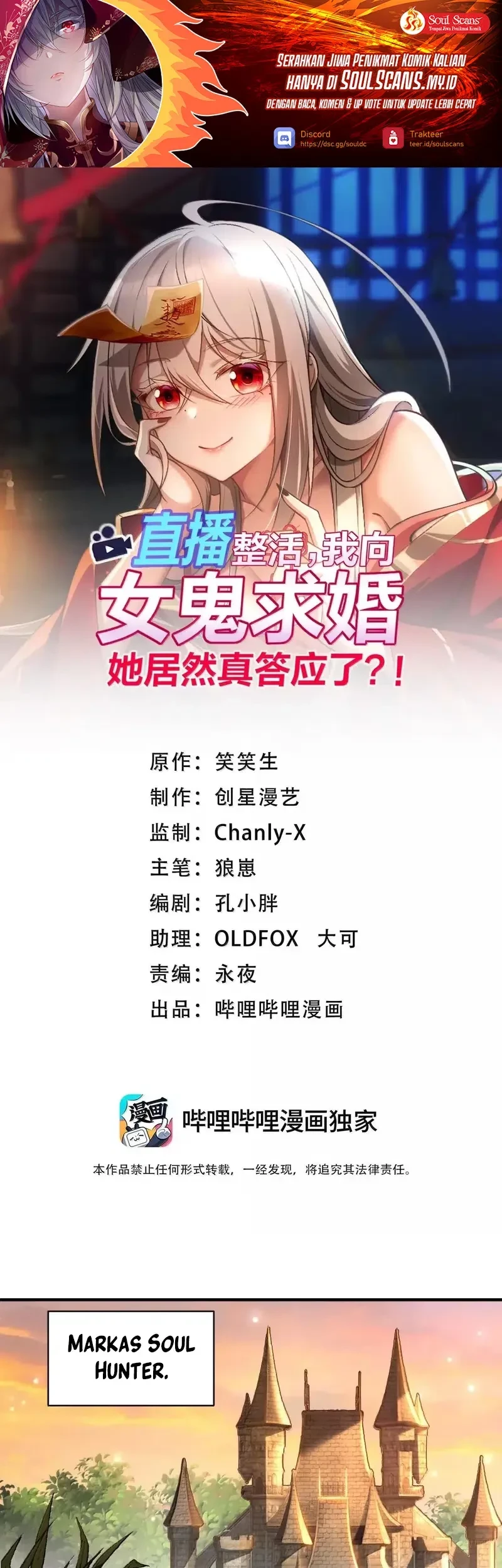 Baca Manhua During The Live Streaming, I Proposed To A Female Ghost Chapter 99 Gambar 2