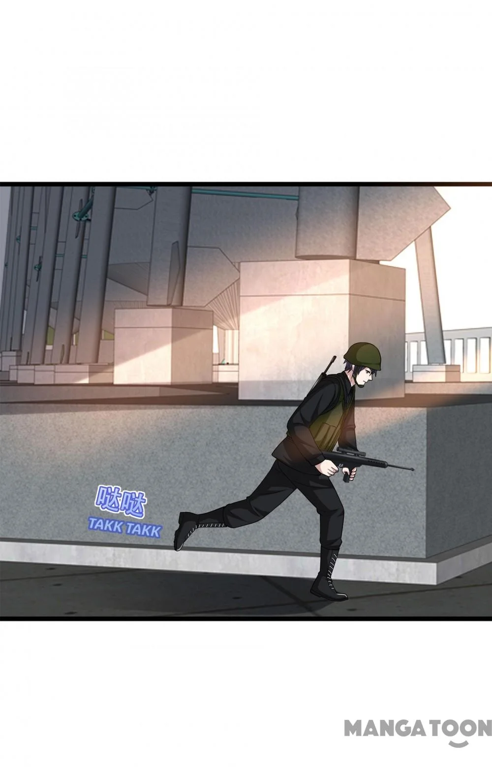 Dushi Xiewang Chapter 123 Gambar 13