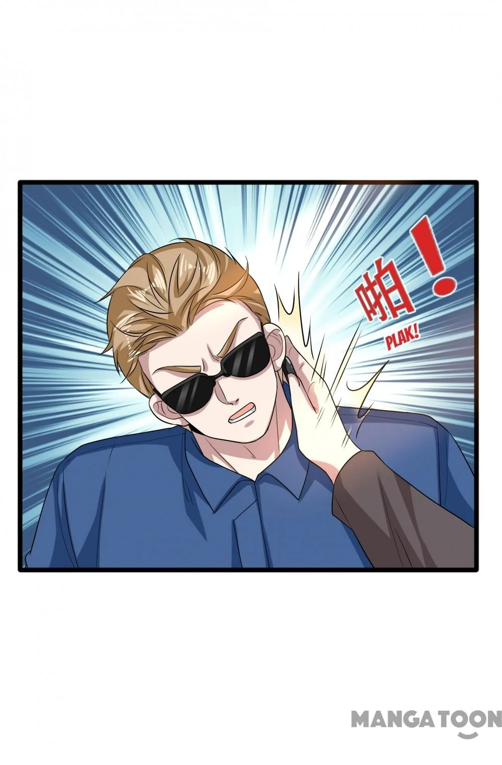 Dushi Xiewang Chapter 124 Gambar 16