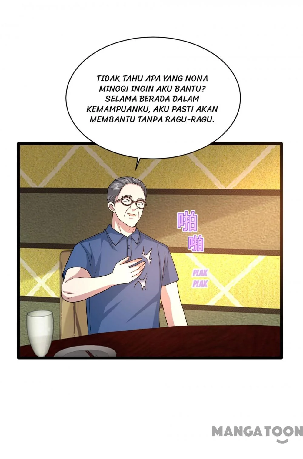 Dushi Xiewang Chapter 132 Gambar 7