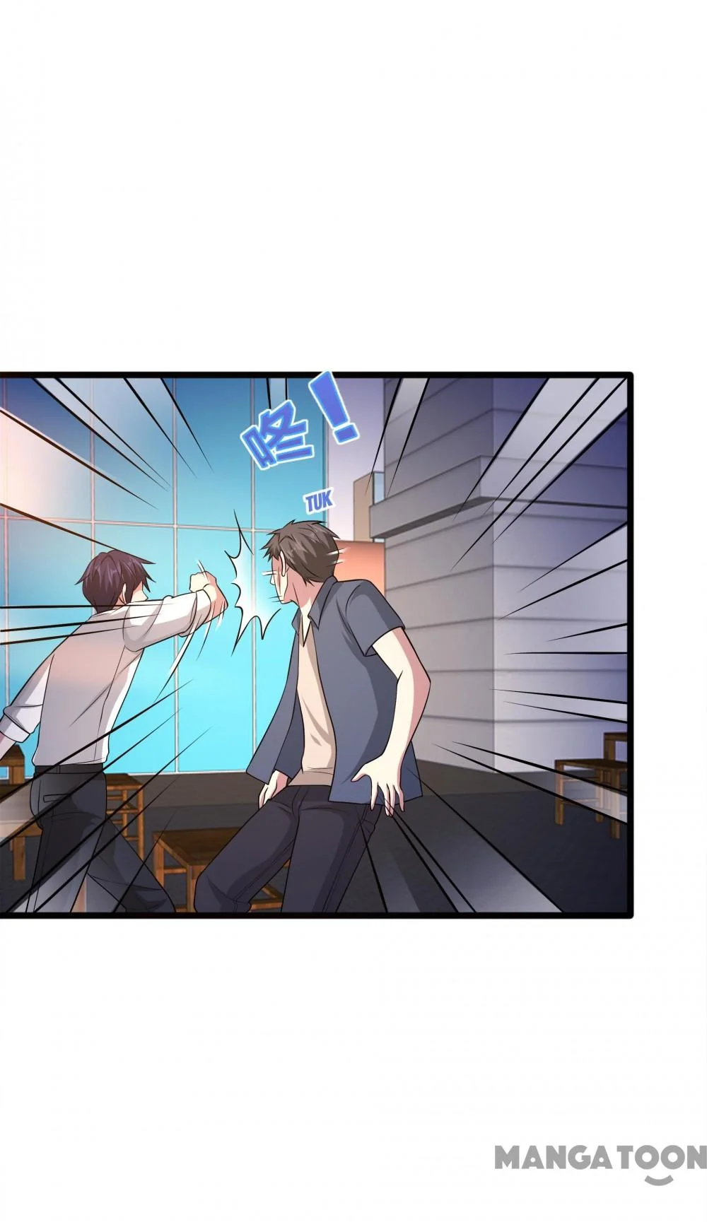 Dushi Xiewang Chapter 159 Gambar 7