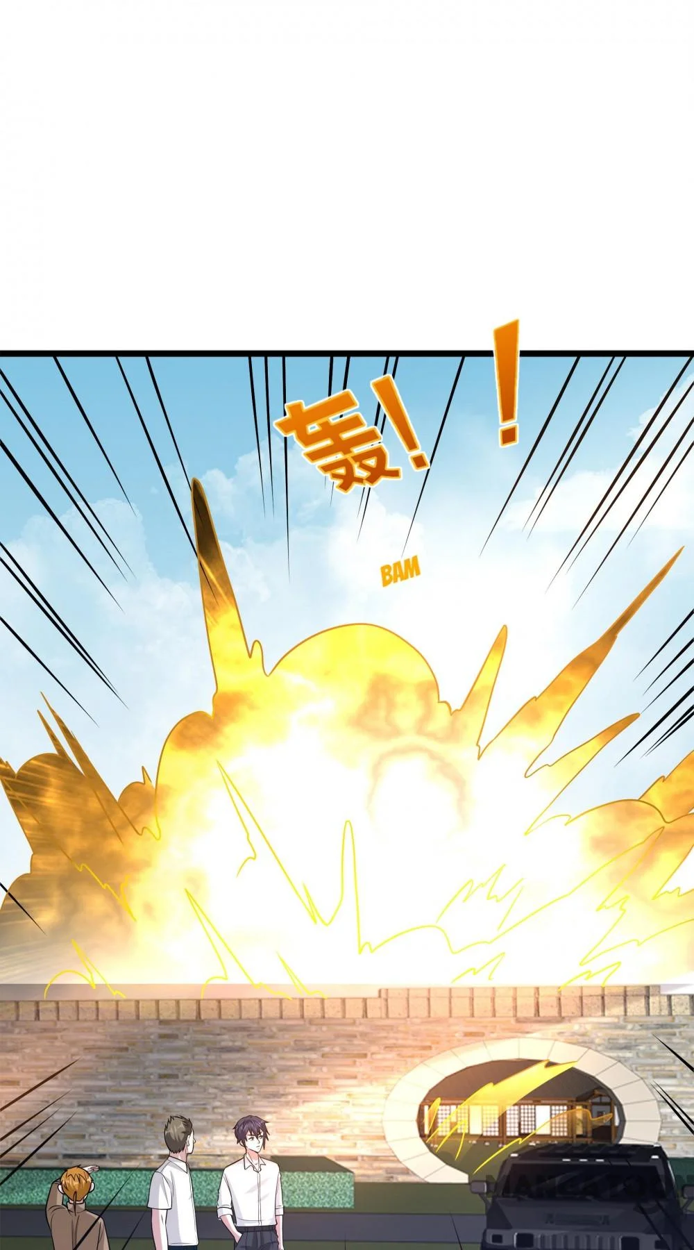 Dushi Xiewang Chapter 171 Gambar 11