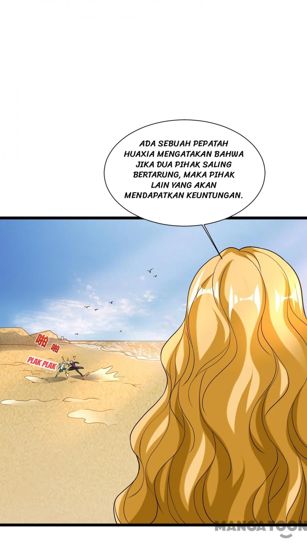 Dushi Xiewang Chapter 186 Gambar 12