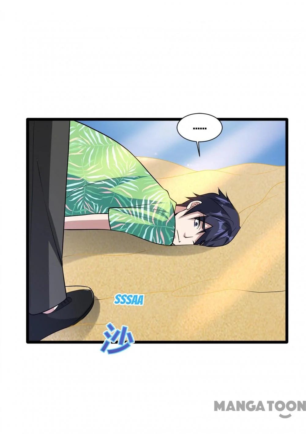 Dushi Xiewang Chapter 186 Gambar 16