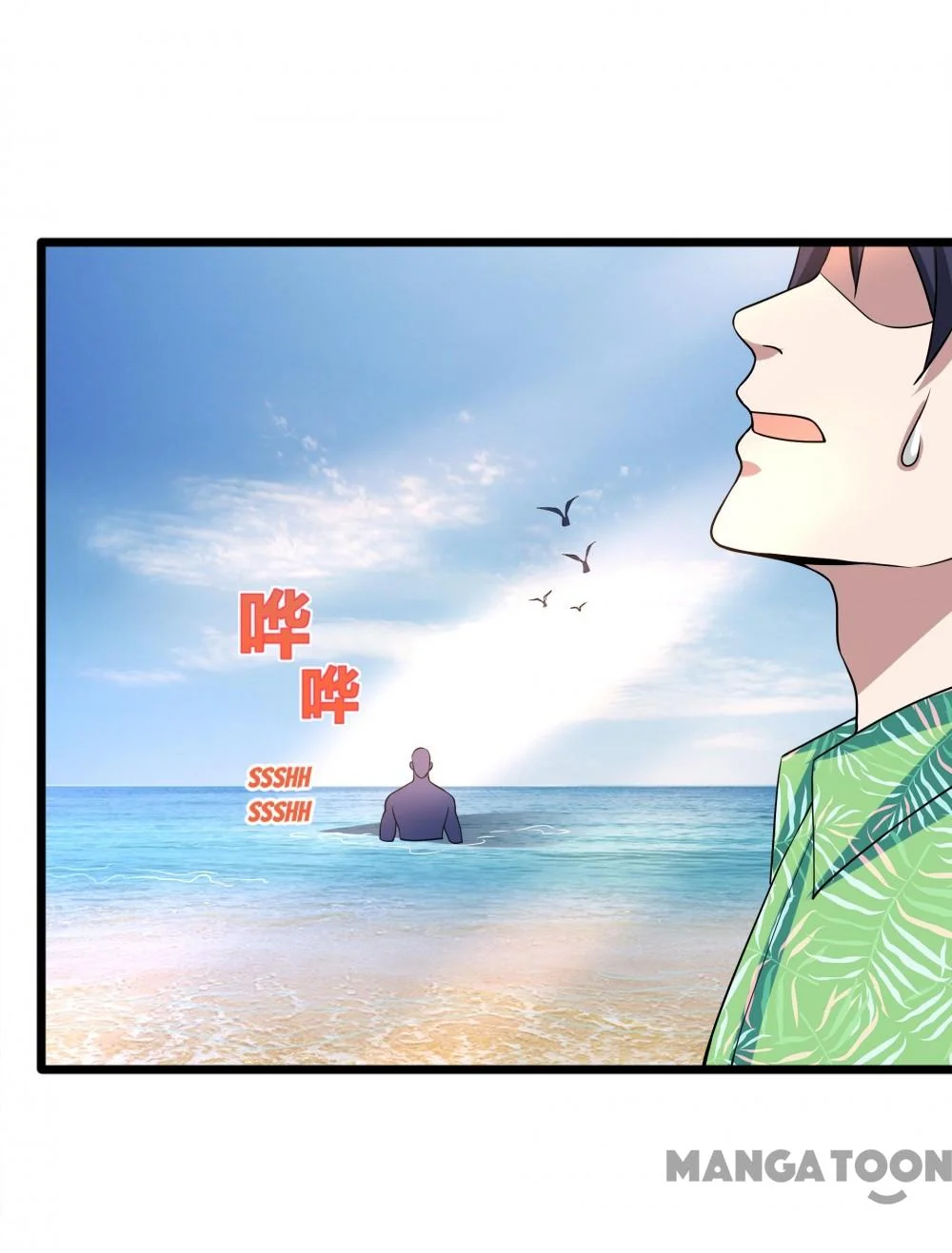 Dushi Xiewang Chapter 186 Gambar 20