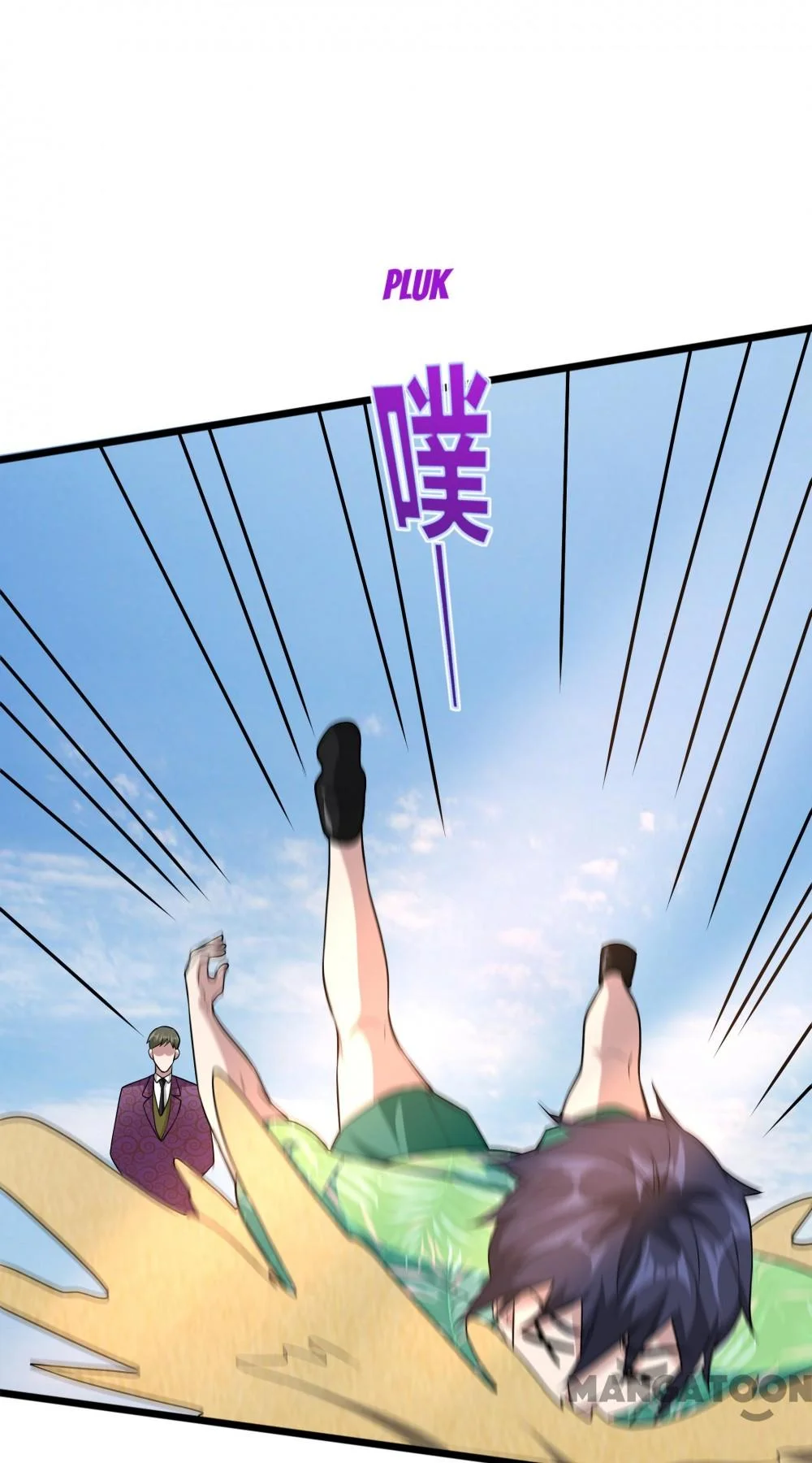 Dushi Xiewang Chapter 186 Gambar 8