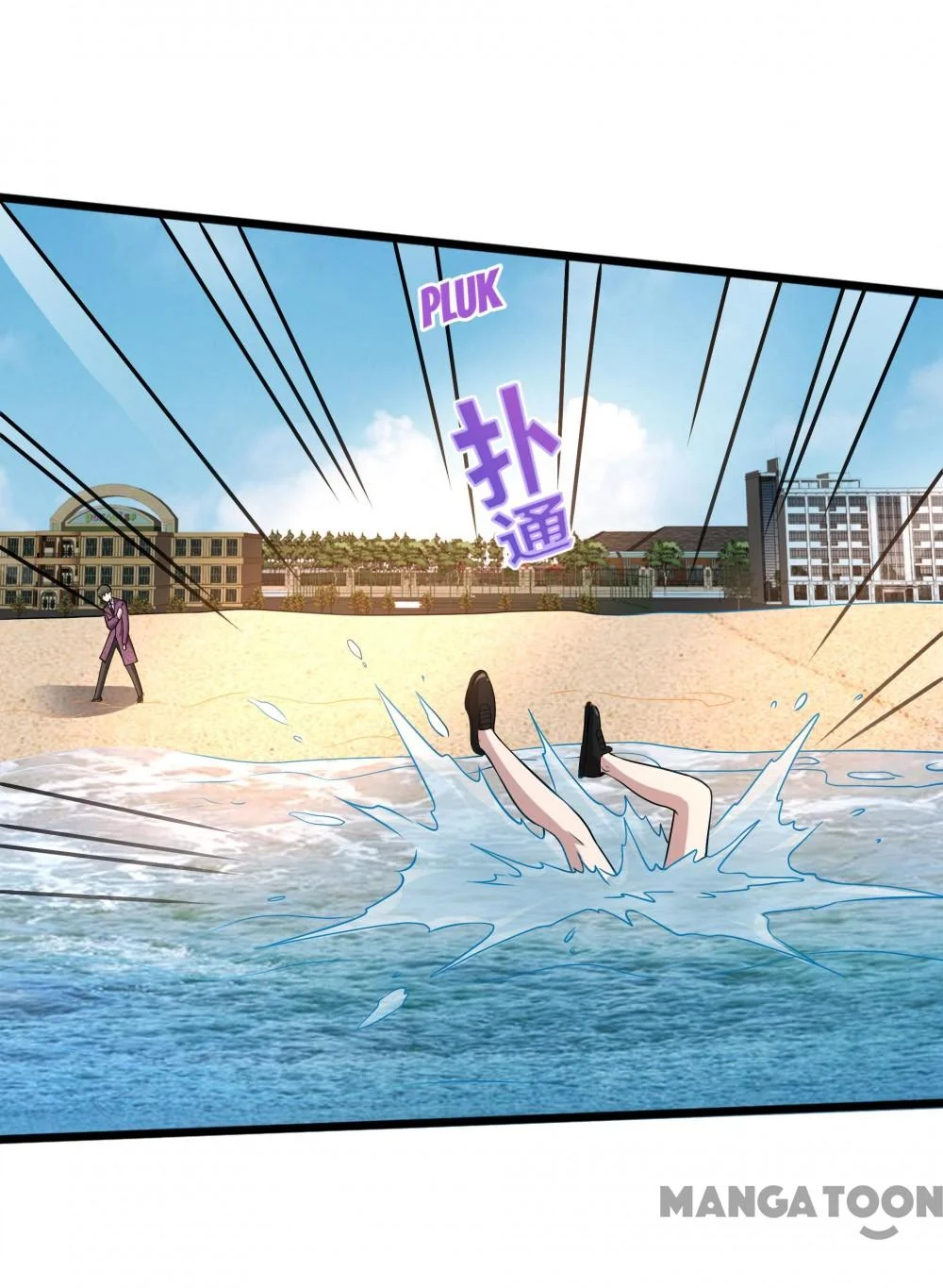 Dushi Xiewang Chapter 187 Gambar 12