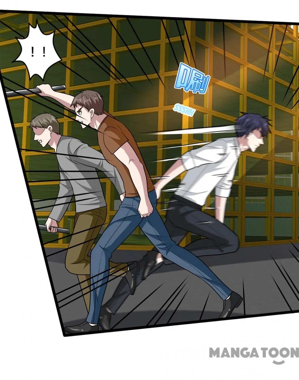 Dushi Xiewang Chapter 192 Gambar 14