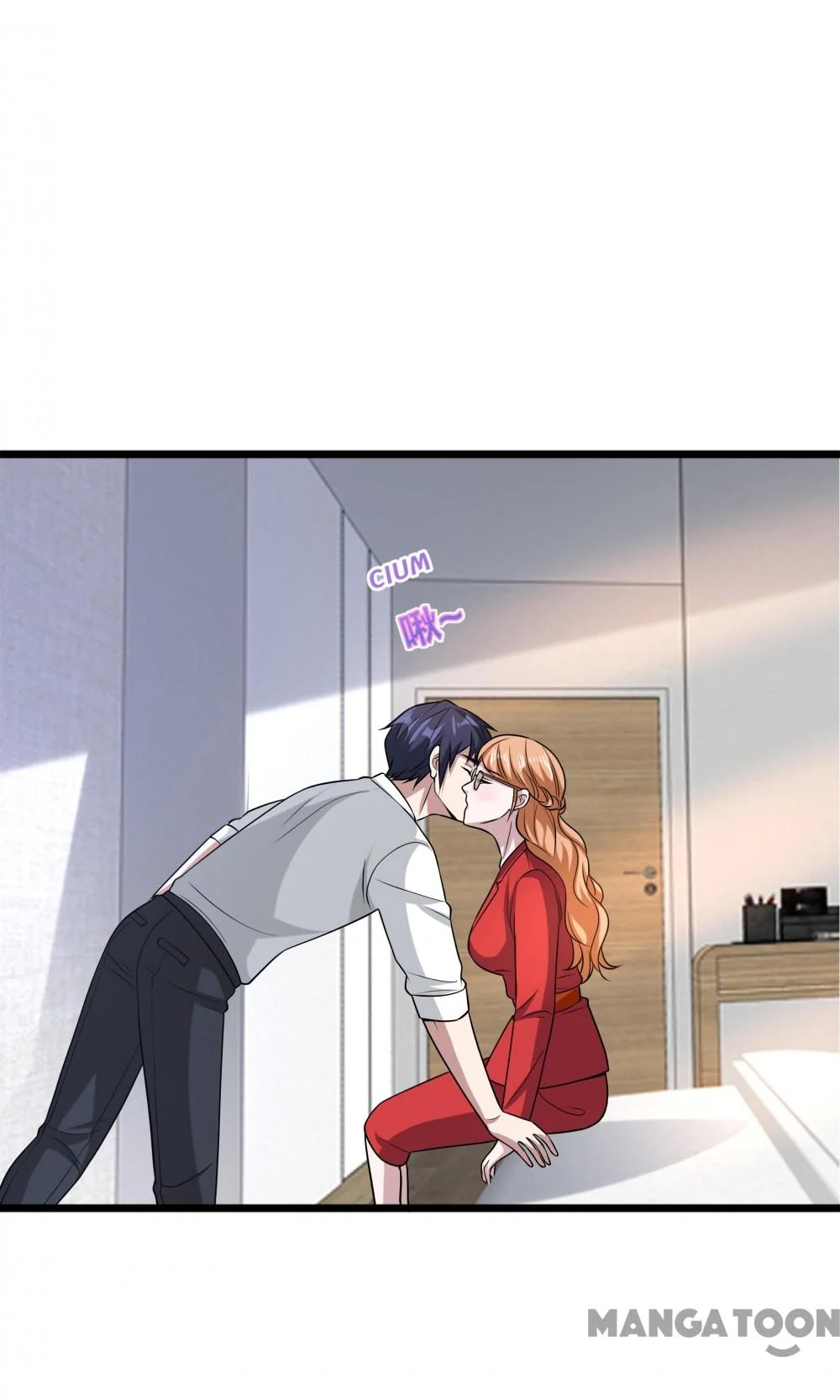 Dushi Xiewang Chapter 195 Gambar 12