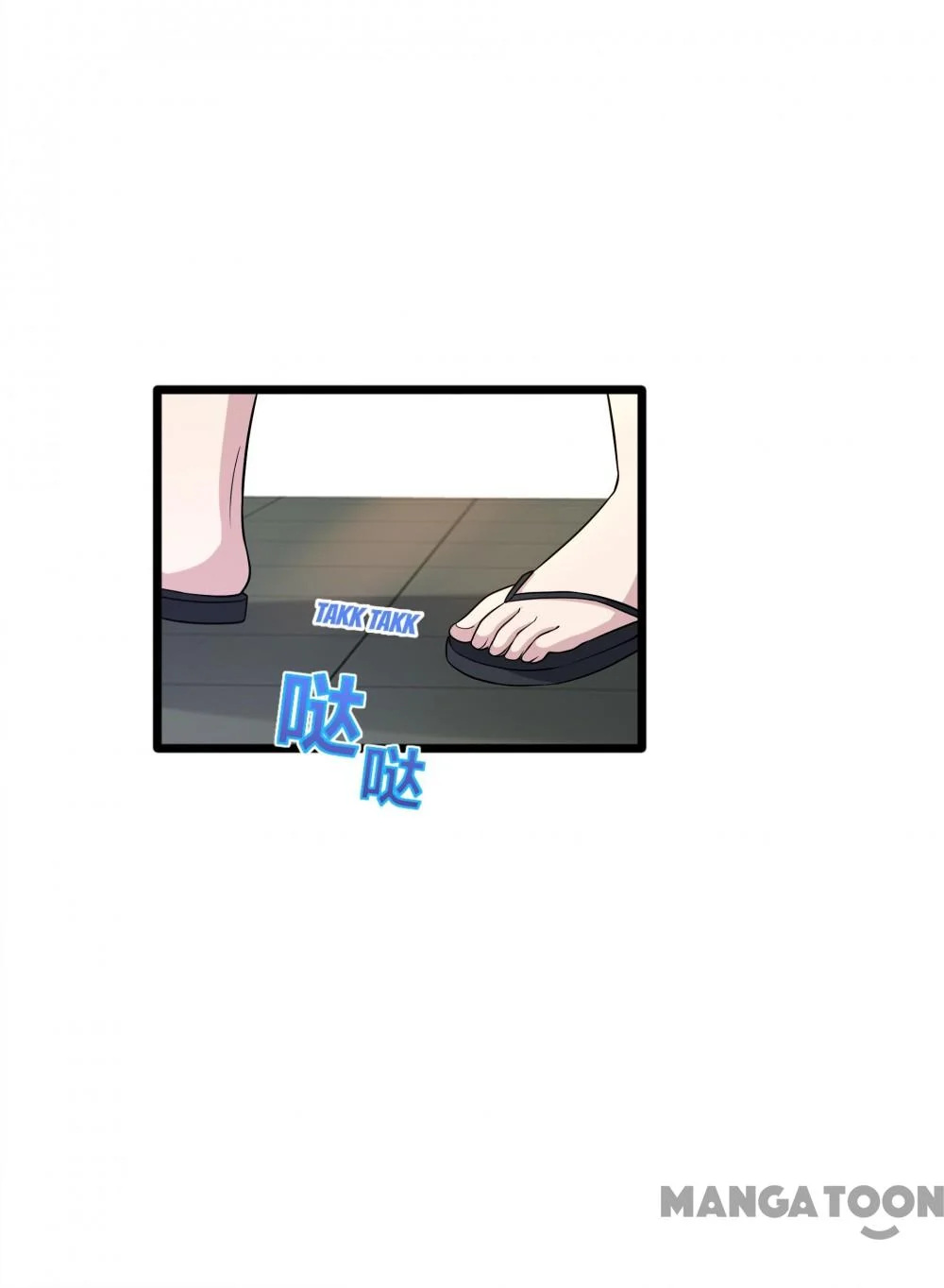 Dushi Xiewang Chapter 197 Gambar 6