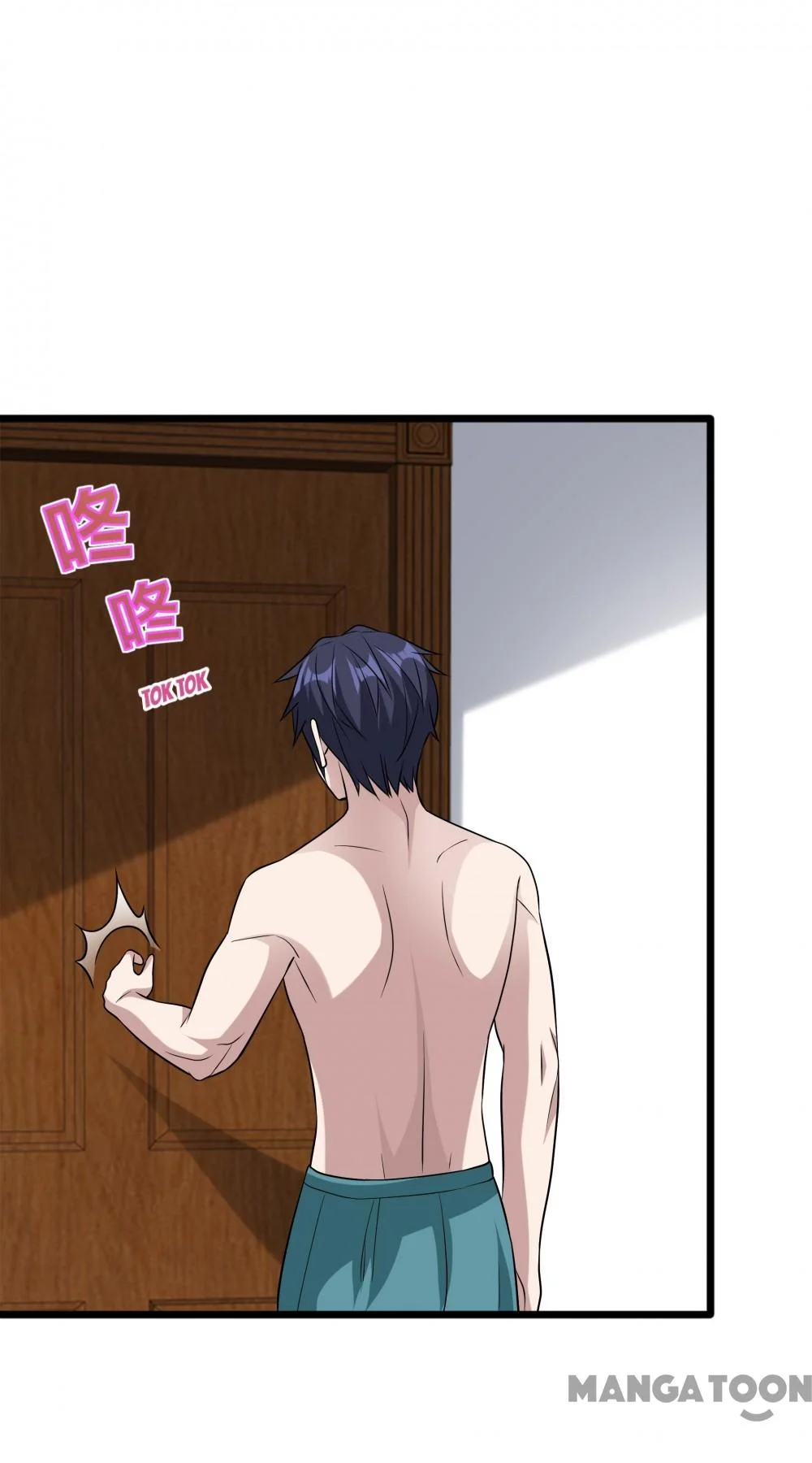 Dushi Xiewang Chapter 197 Gambar 7