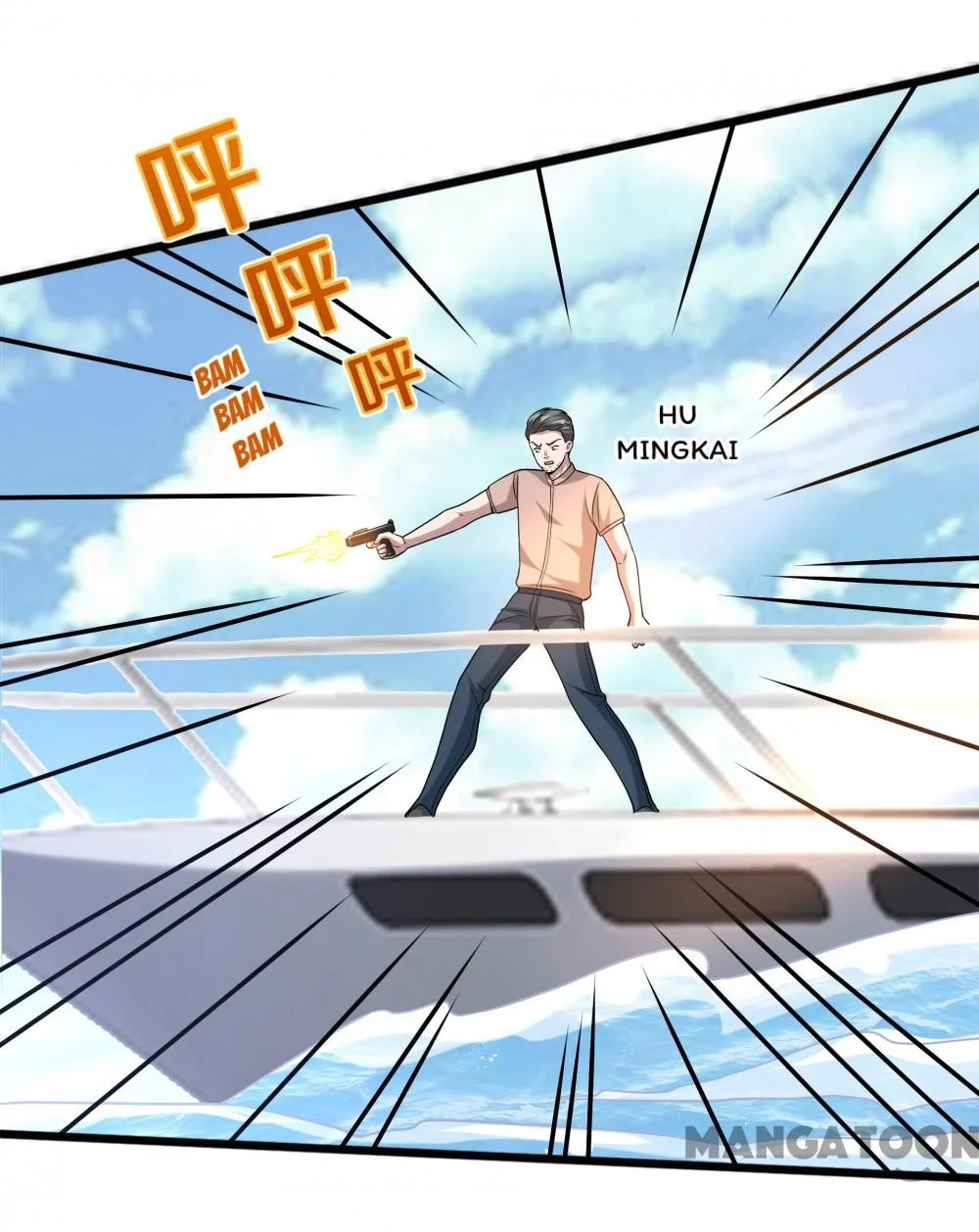 Dushi Xiewang Chapter 217 Gambar 14