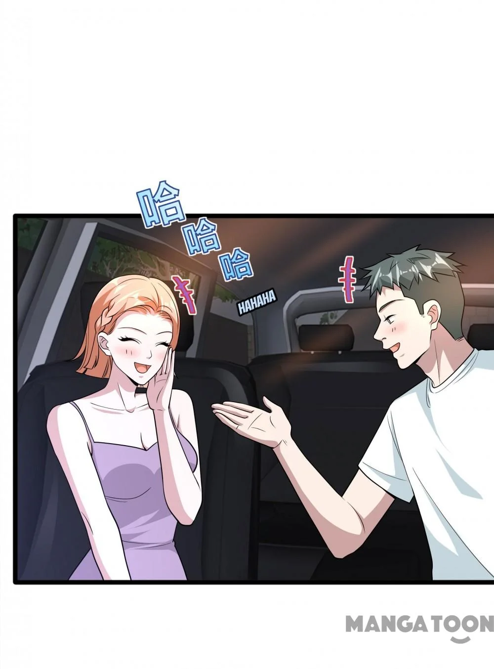 Dushi Xiewang Chapter 219 Gambar 7