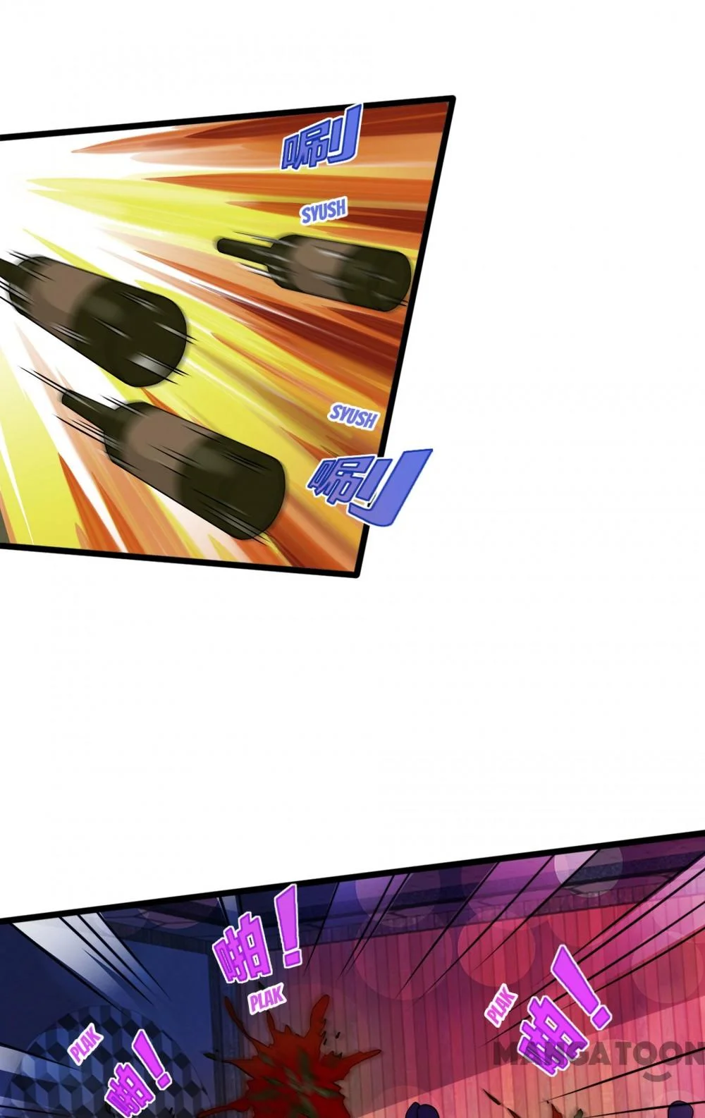 Komik Dushi Xiewang Chapter 220 gambar 1
