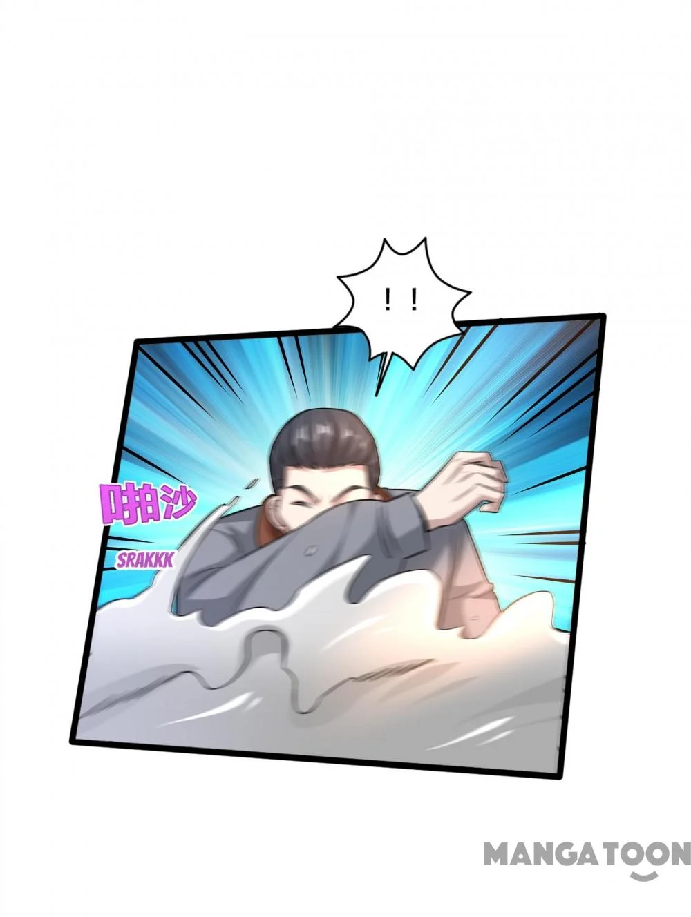 Dushi Xiewang Chapter 226 Gambar 8