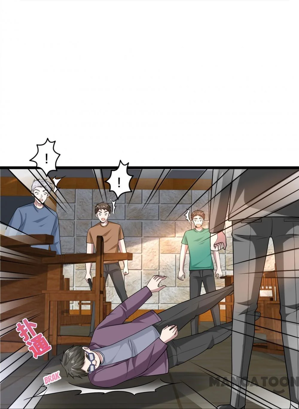 Dushi Xiewang Chapter 229 Gambar 15