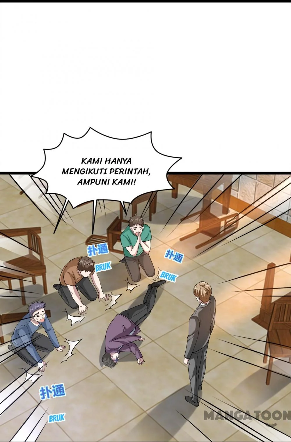 Dushi Xiewang Chapter 229 Gambar 16