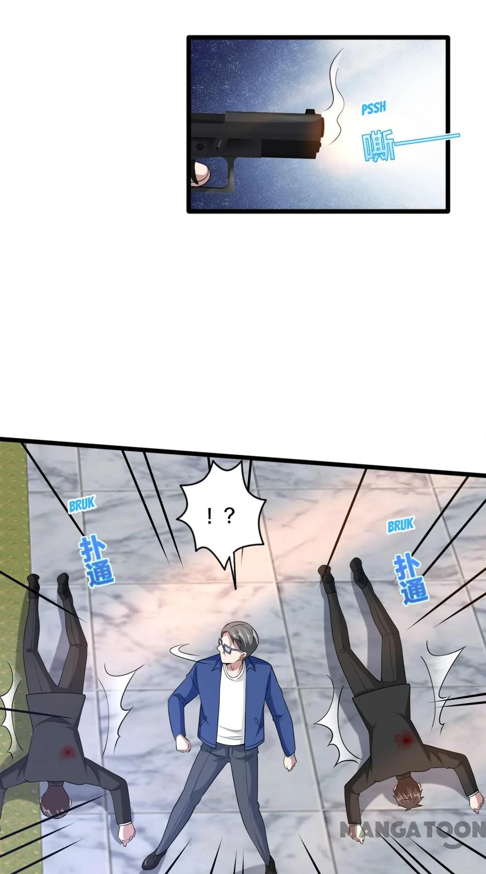 Dushi Xiewang Chapter 230 Gambar 31