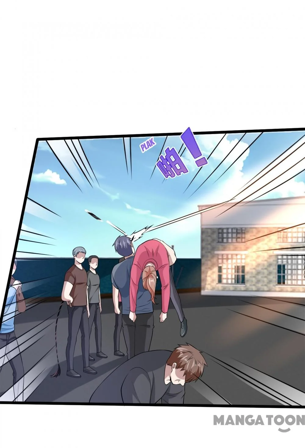 Dushi Xiewang Chapter 232 Gambar 34