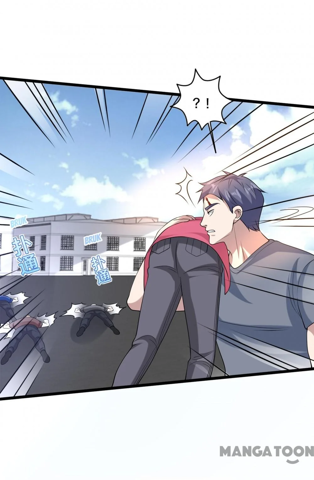 Dushi Xiewang Chapter 233 Gambar 3