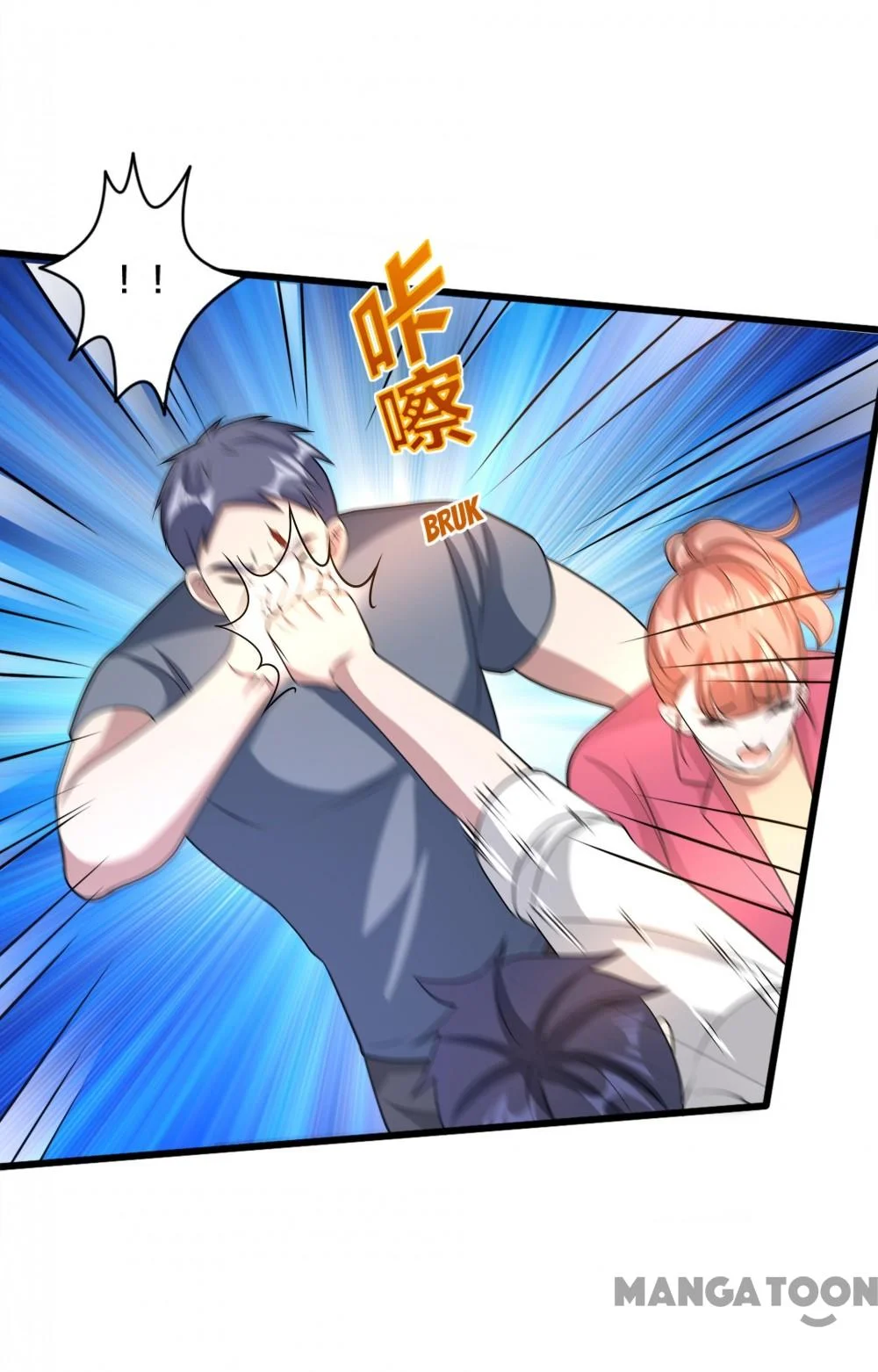 Dushi Xiewang Chapter 233 Gambar 8