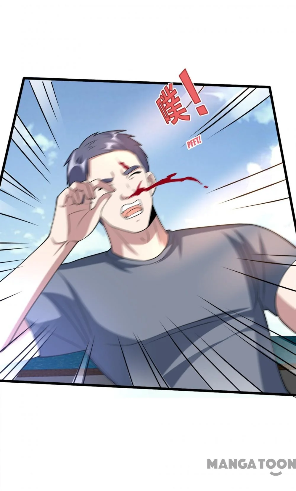 Dushi Xiewang Chapter 233 Gambar 9