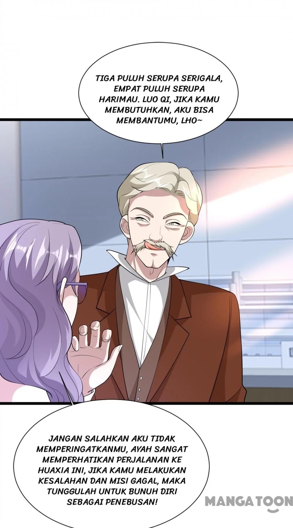 Dushi Xiewang Chapter 236 Gambar 26