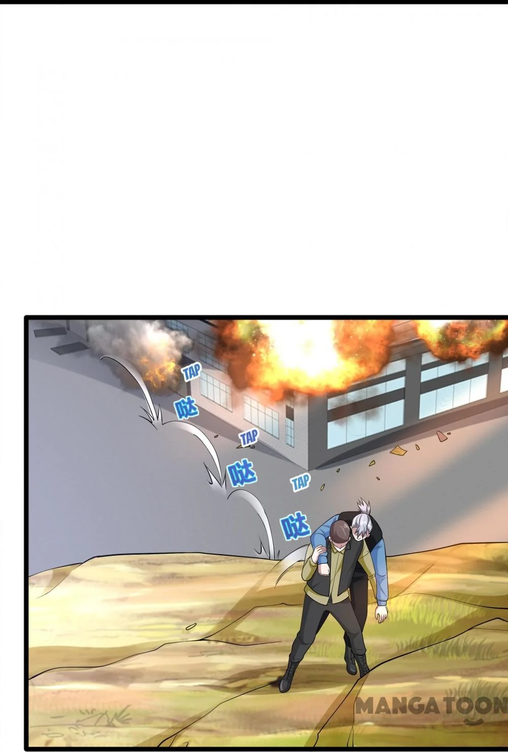 Dushi Xiewang Chapter 239 Gambar 35