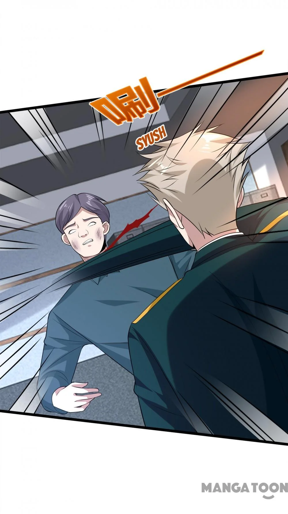 Dushi Xiewang Chapter 241 Gambar 4