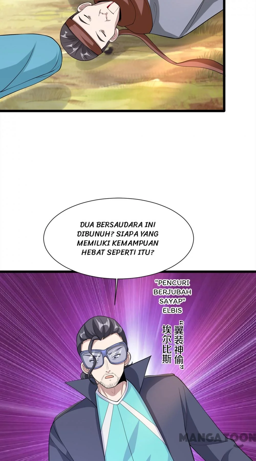 Dushi Xiewang Chapter 245 Gambar 33