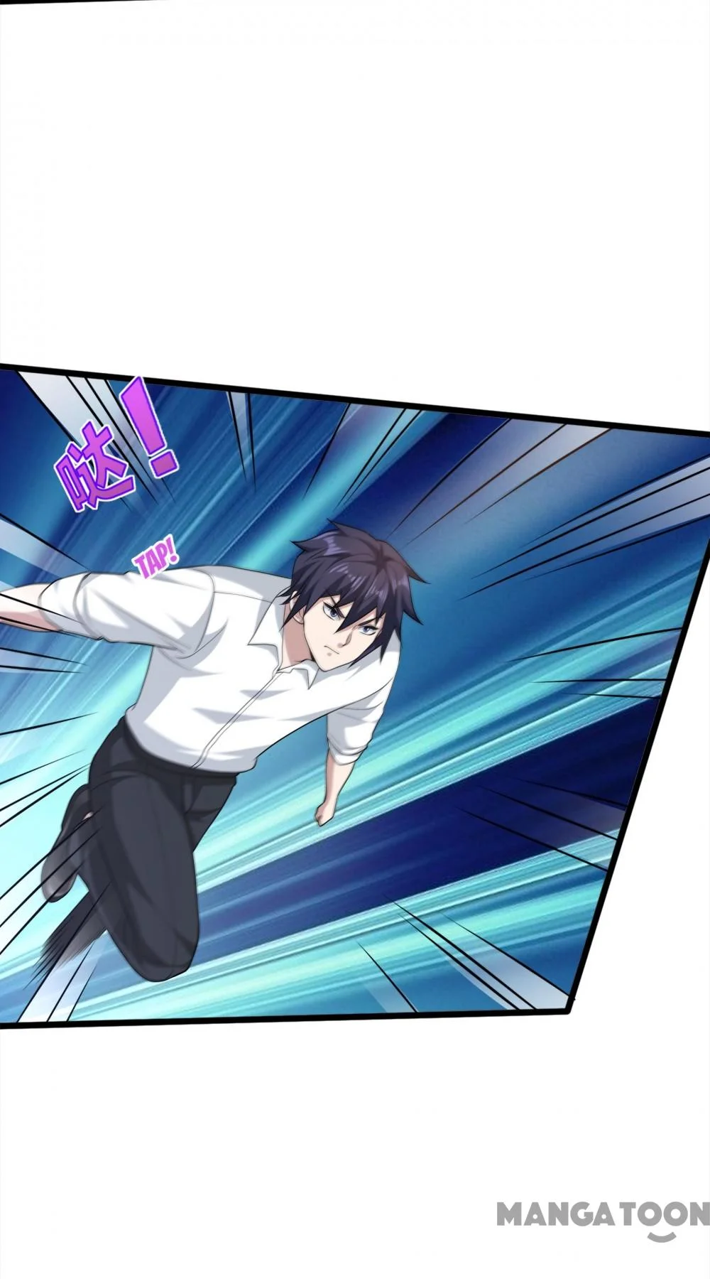 Dushi Xiewang Chapter 252 Gambar 12