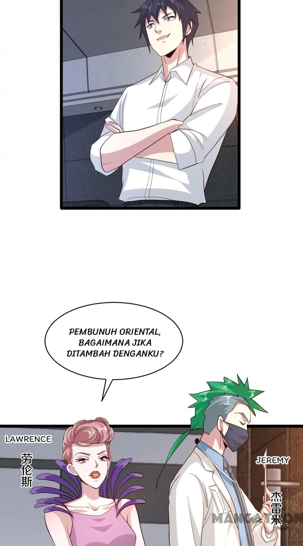 Dushi Xiewang Chapter 258 Gambar 10