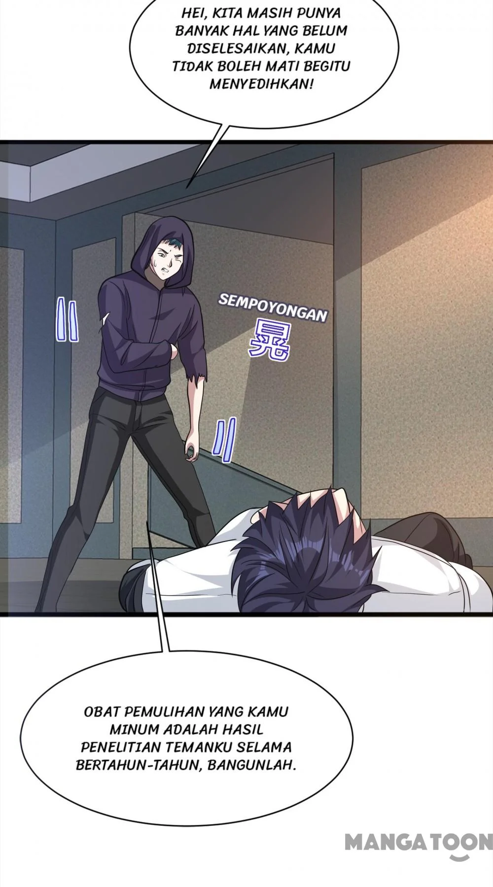 Dushi Xiewang Chapter 260 Gambar 31