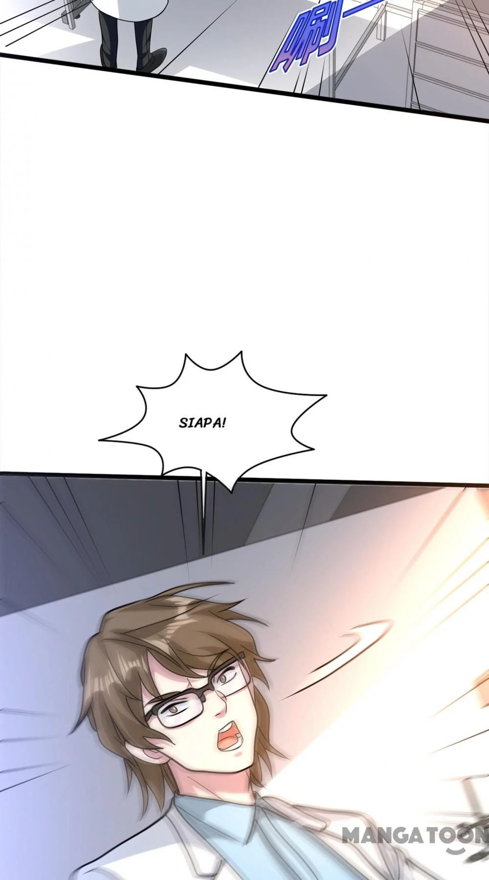 Dushi Xiewang Chapter 261 Gambar 31