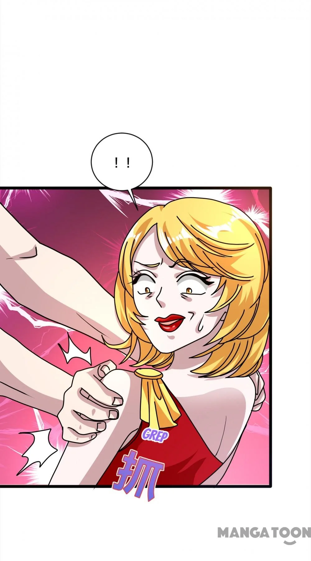 Dushi Xiewang Chapter 263 Gambar 5