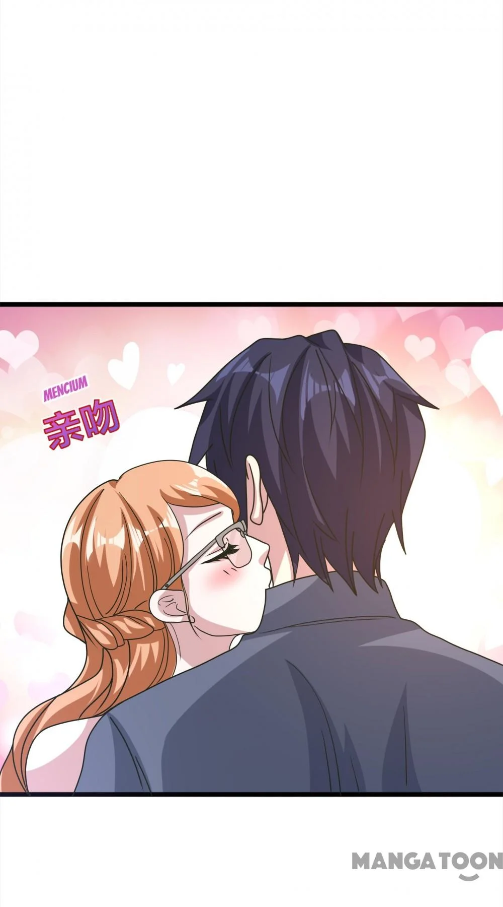 Dushi Xiewang Chapter 264 Gambar 22