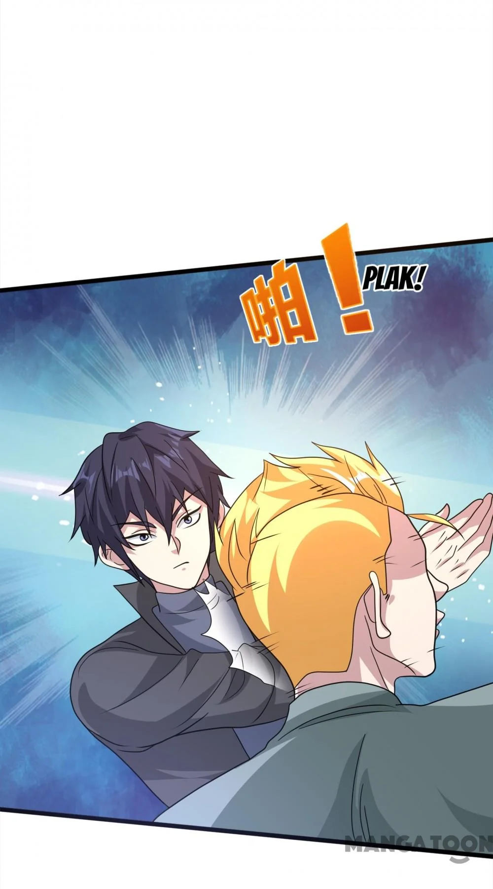 Dushi Xiewang Chapter 267 Gambar 5
