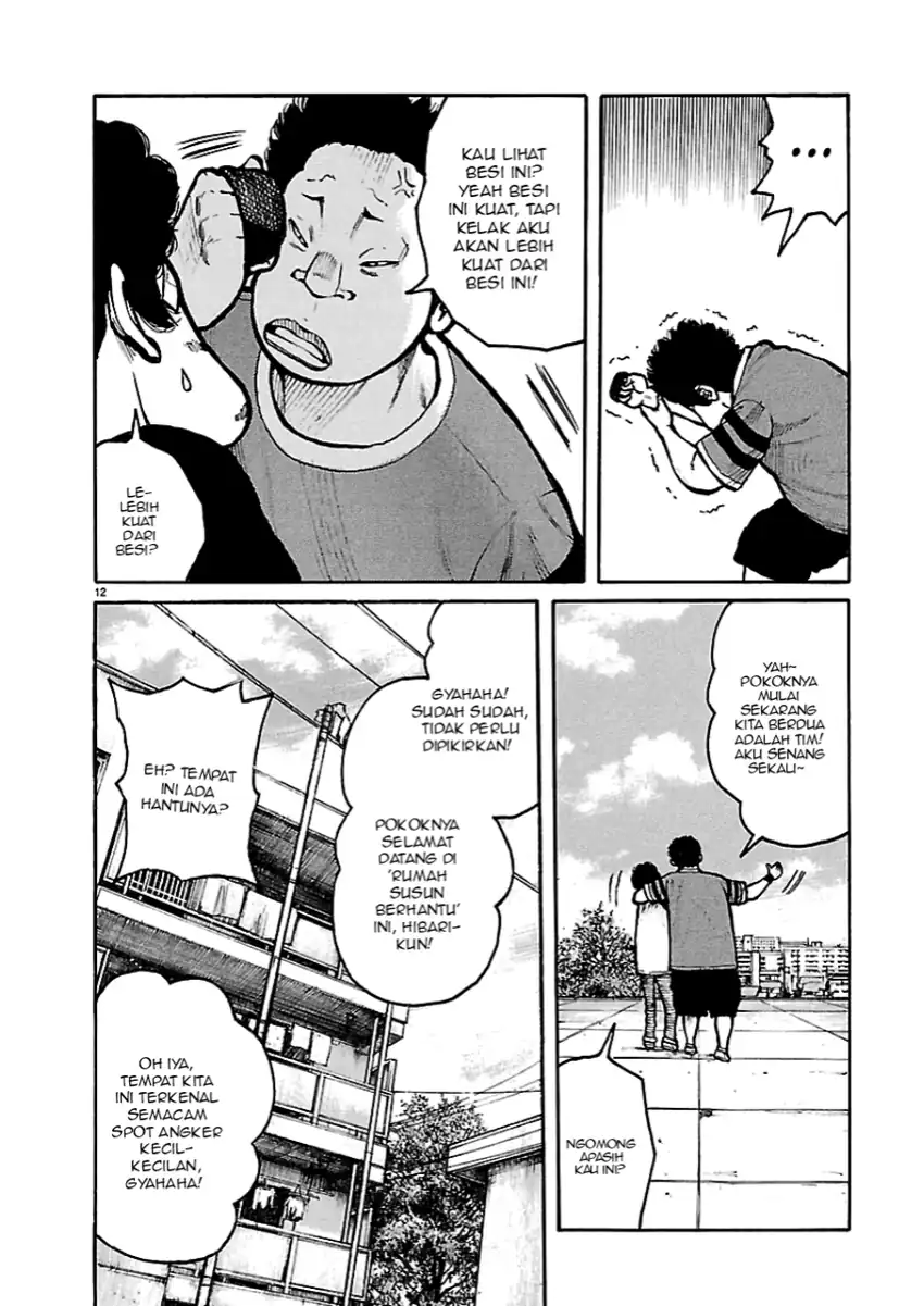 Dustland Chapter 1 Gambar 12