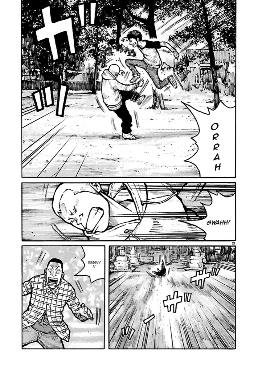 Dustland Chapter 1 Gambar 20