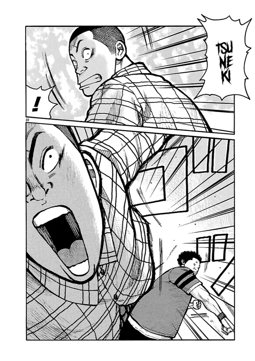 Dustland Chapter 1 Gambar 21