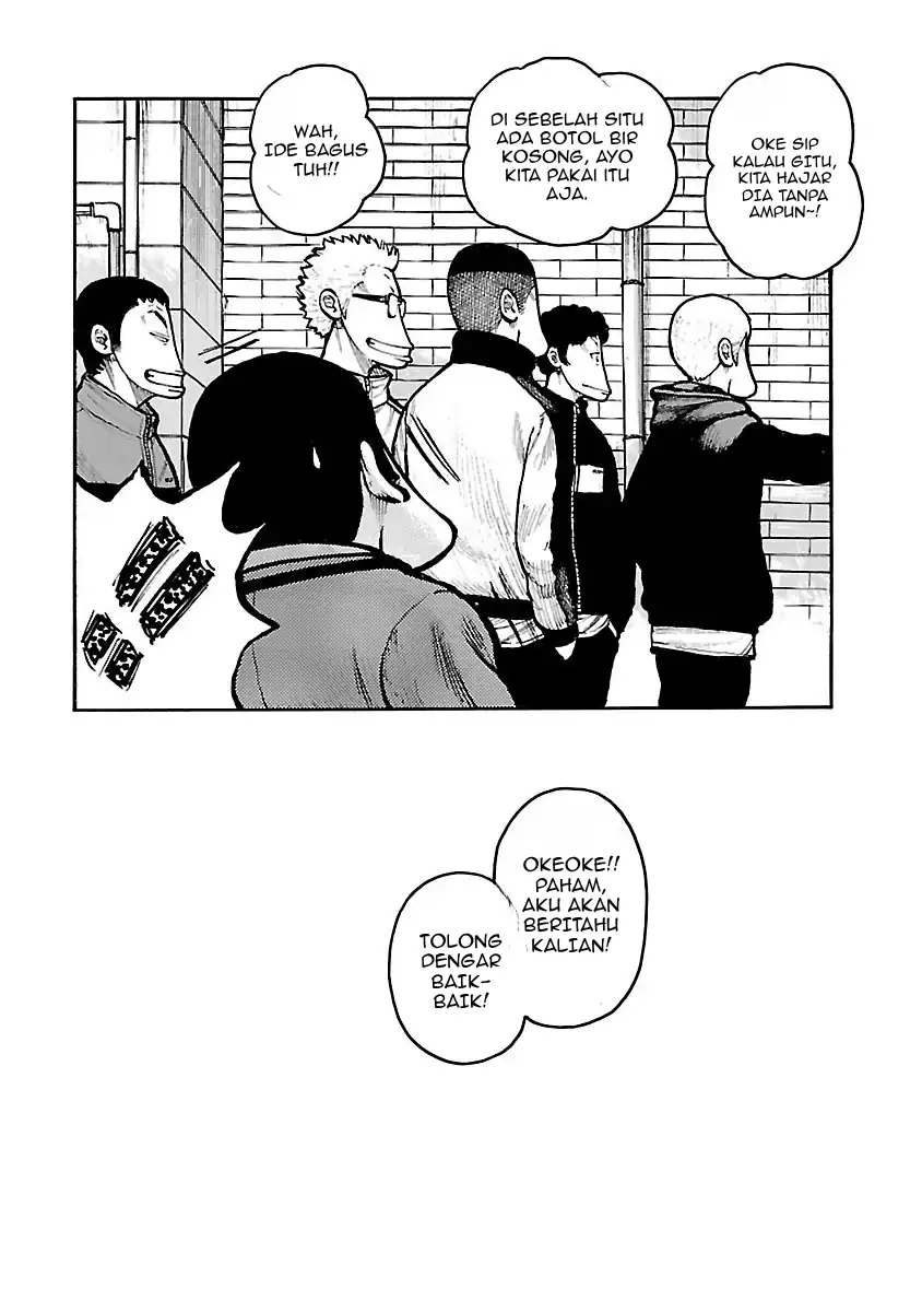 Dustland Chapter 10 Gambar 22