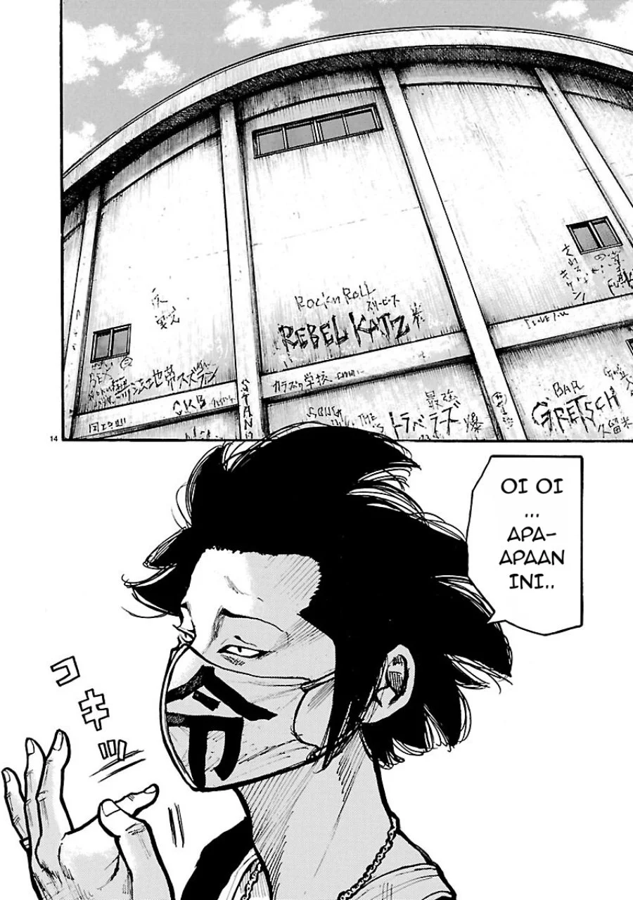 Dustland Chapter 17 Gambar 15