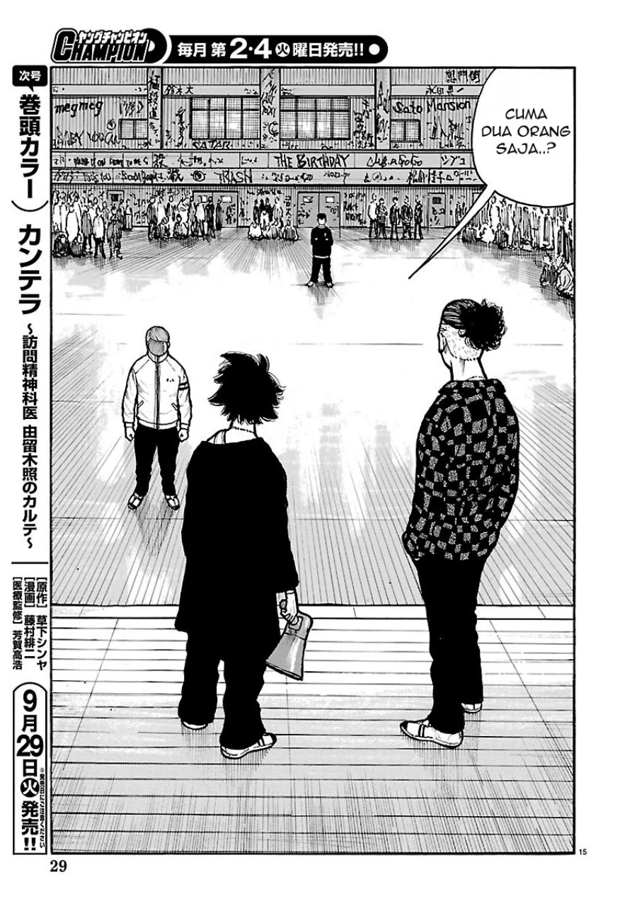 Dustland Chapter 17 Gambar 16
