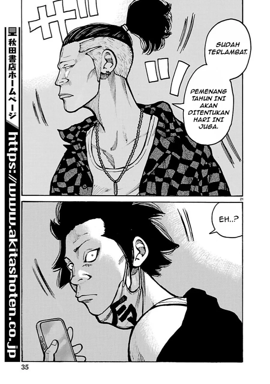 Dustland Chapter 17 Gambar 21