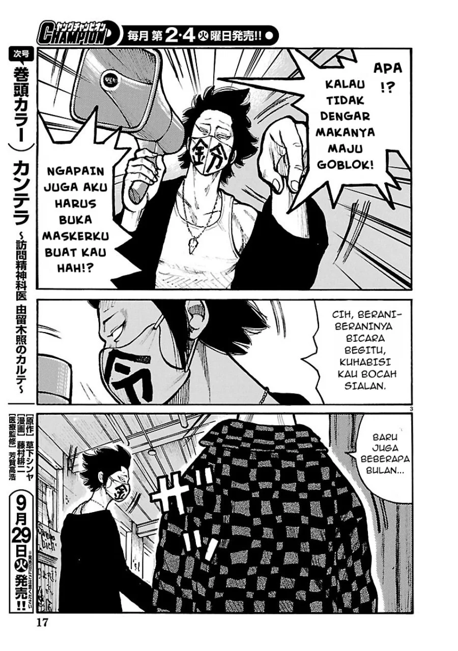 Dustland Chapter 17 Gambar 4
