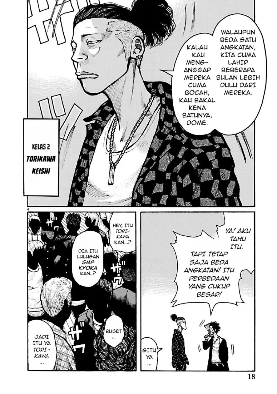 Dustland Chapter 17 Gambar 5